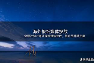 心境大不同！罗马主帅德罗西路过自己的球衣展示墙？