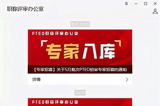 雷竞技raybet在线登录截图4