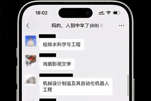 林书豪复出首战替补12分钟得到6分3助 新北国王不敌对手吞三连败