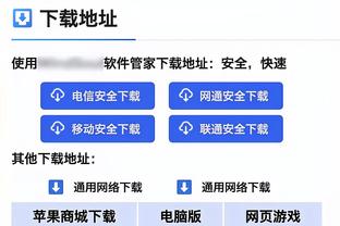 马祖拉：我们错过了一些很好的得分机会 并且在关键时刻发挥不足