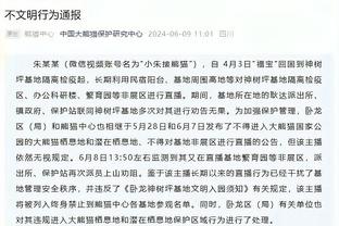 罗马诺：汉尼拔的买断费用为2000万欧，曼联没有回购条款