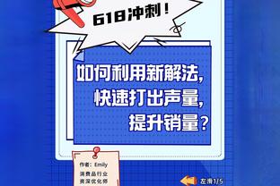 库特罗内：伊瓜因仍是我遇到过的最强球员，他教会了我很多