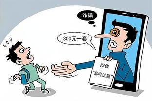 金宝搏网站多少截图4