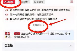 约克：滕哈赫得让桑乔离开，他会影响更衣室这不利于士气