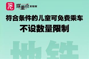 冈崎慎司谈退役：身体已到达极限，希望在赛场上告别自己的生涯