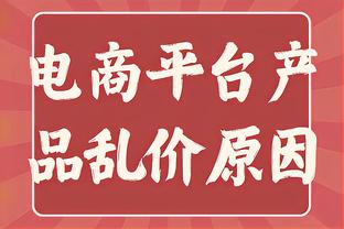 德国杯四分之一决赛赛程：勒沃库森2月7日战斯图加特